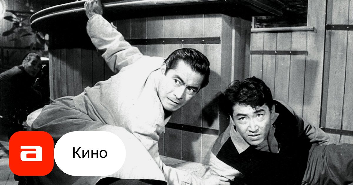 Фильм Следы от пуль (Япония, 1961) – Афиша-Кино