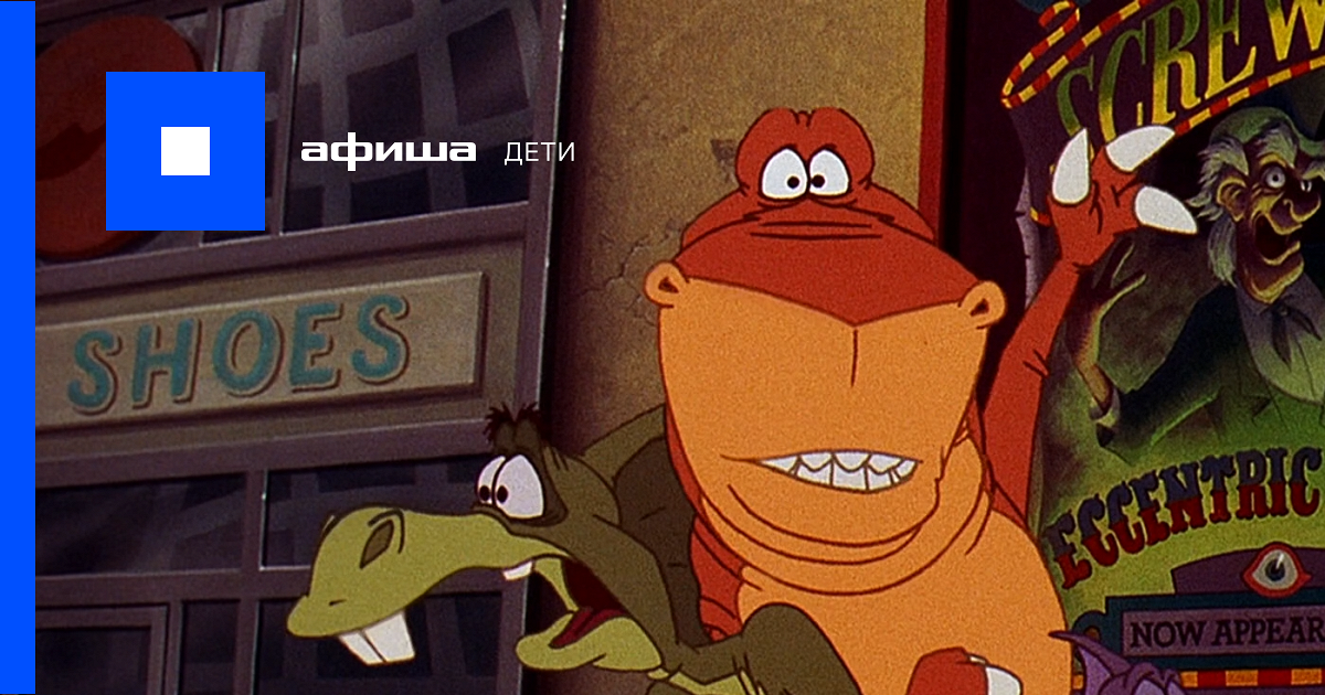 9 захватывающих мультфильмов про динозавров, которые перенесут в ...