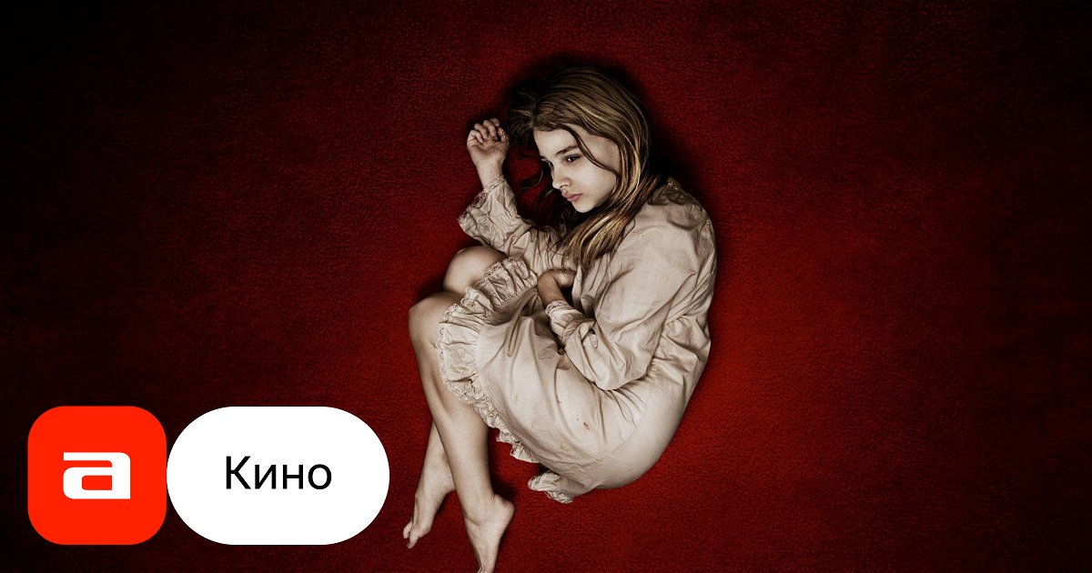 сага о розвратной семейке[ 