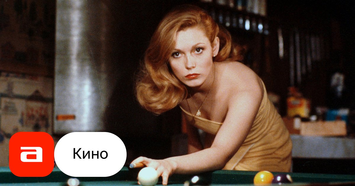 Фильм Соседи (США, 1981) – Афиша-Кино