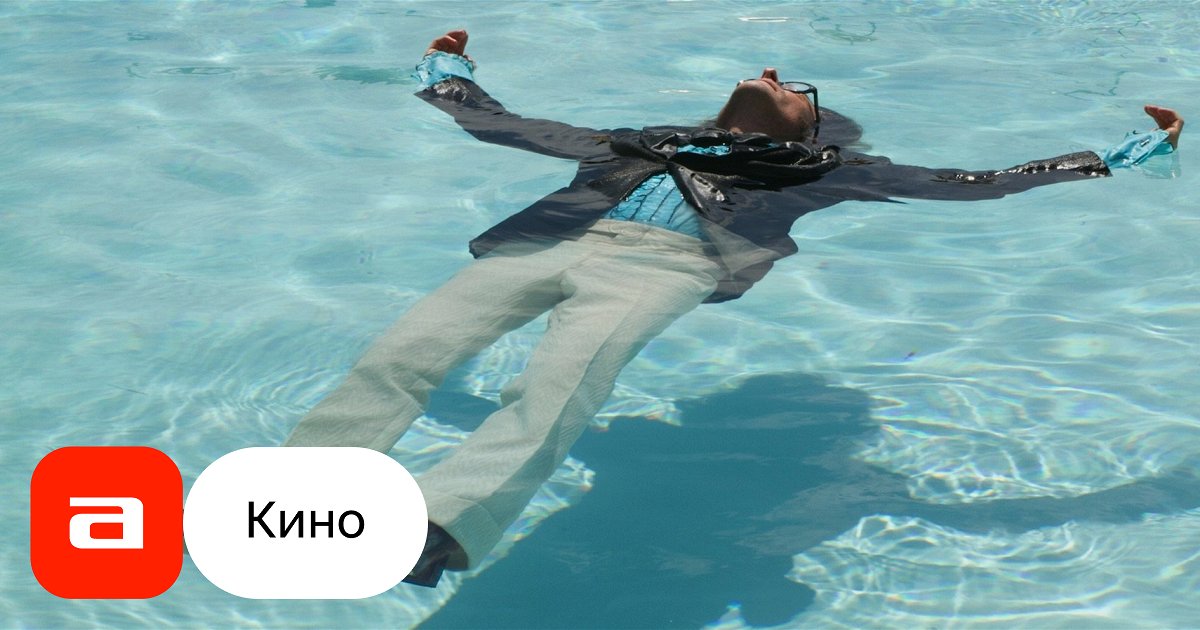 Фильм Смерть со спецэффектами (США, 2012) – Афиша-Кино