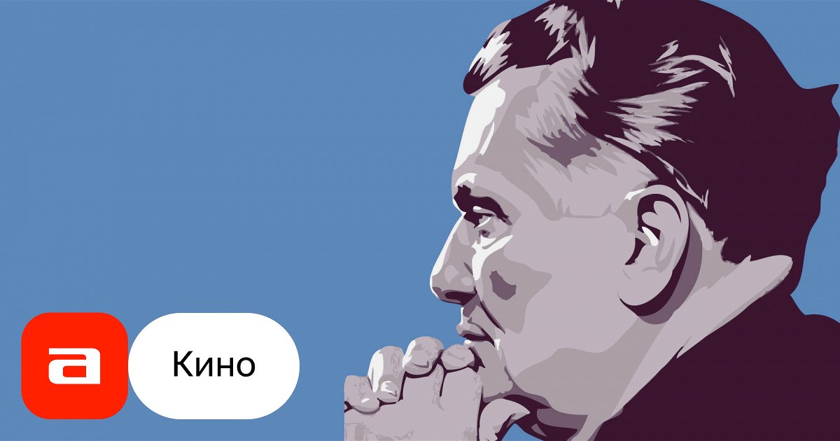 Фильм Тито и я (Югославия, Сербия, 1992) – Афиша-Кино
