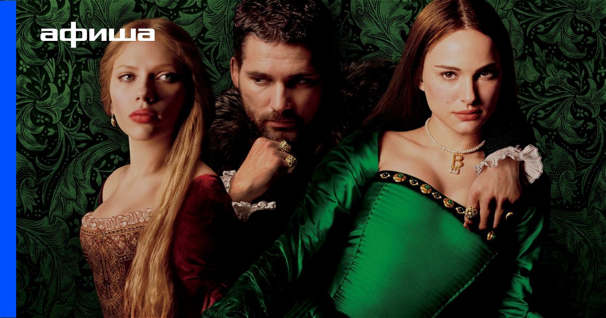 Еще одна из рода Болейн (Bluray) купить с доставкой по выгодным ценам в интернетмагазине Еще одна из рода Болейн (Bluray) купить с доставкой по выгодным ценам в интернетмагазине