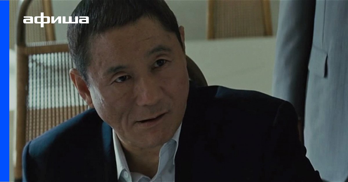 Актеры фильма Полный беспредел (Япония, 2012) – Афиша-Кино