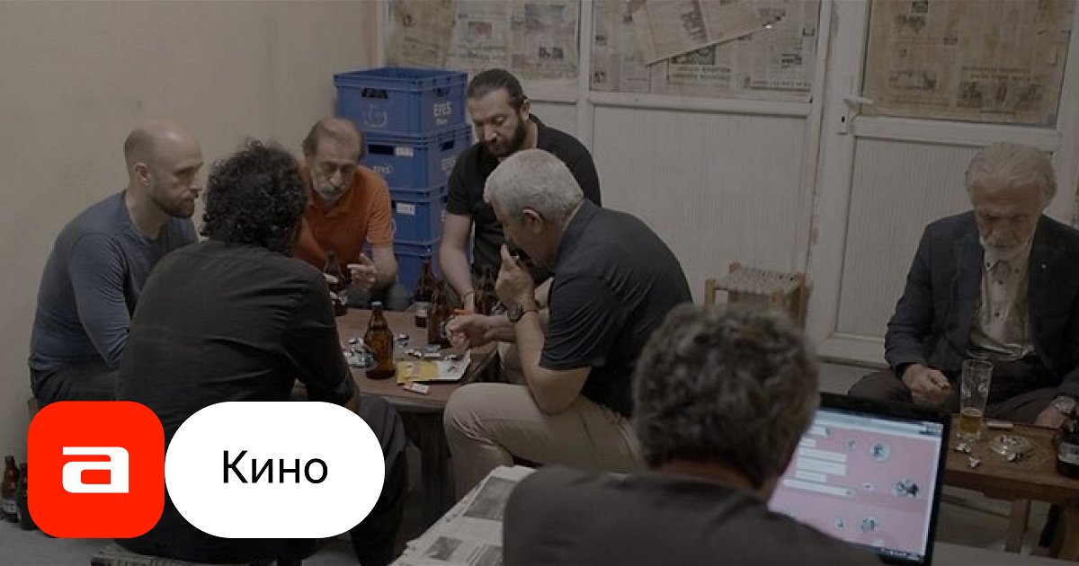 Фильм Дыра в стене (Ирак, 2022) – Афиша-Кино