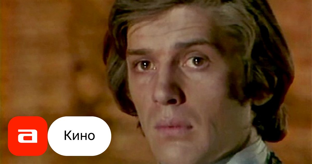 Фильм Капитанская дочка (СССР, 1978) – Афиша-Кино