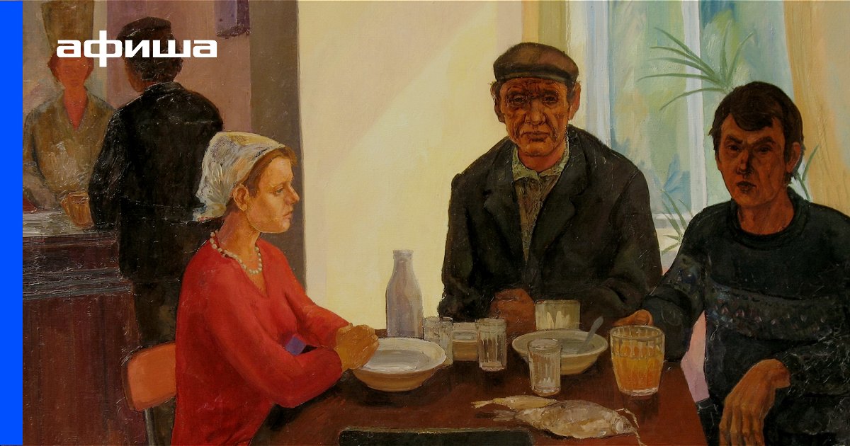 Выставка Советский союз. Археология повседневности, Санкт-Петербург