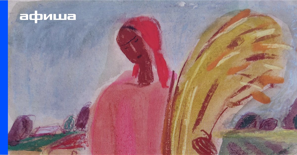 Выставка У святых гор, Санкт-Петербург