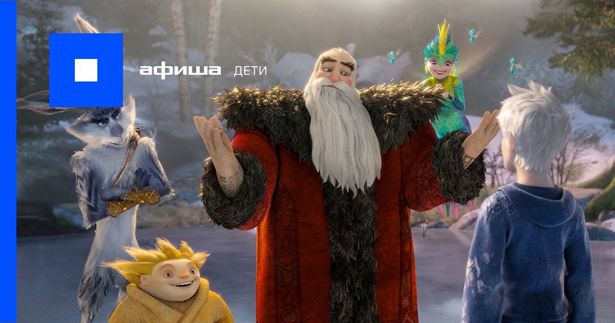 Смотреть Новогодние Мультфильмы Смотреть Новогодние Мультфильмы