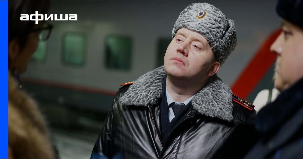 Полицейский С Рублевки Новогодний Беспредел Актеры Полицейский С Рублевки Новогодний Беспредел Актеры