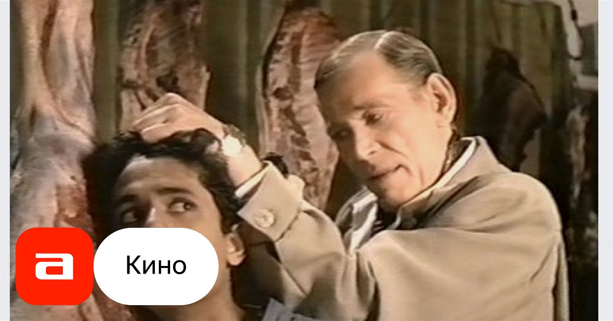 Фильм Седьмая монета (США, Израиль, 1993) – Афиша-Кино