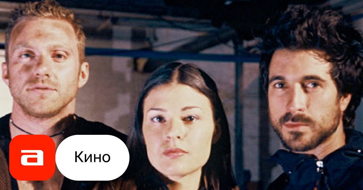 Фильм Паразит (Великобритания, 2004) – Афиша-Кино