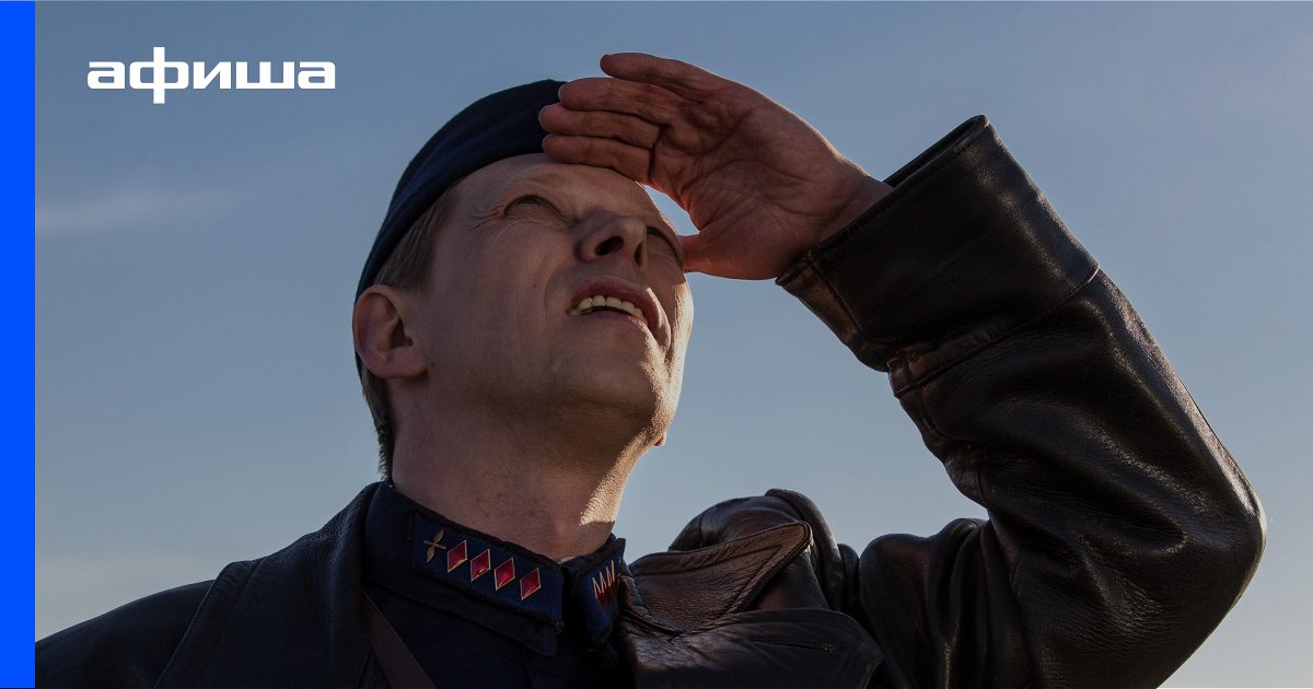 Небо измеряется милями (Россия, 2019) расписание сеансов