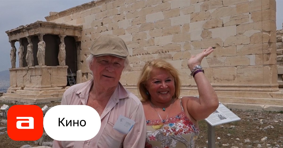 Фильм All Inclusive, или Как осиротело небо (Россия, 2017) – Афиша-Кино