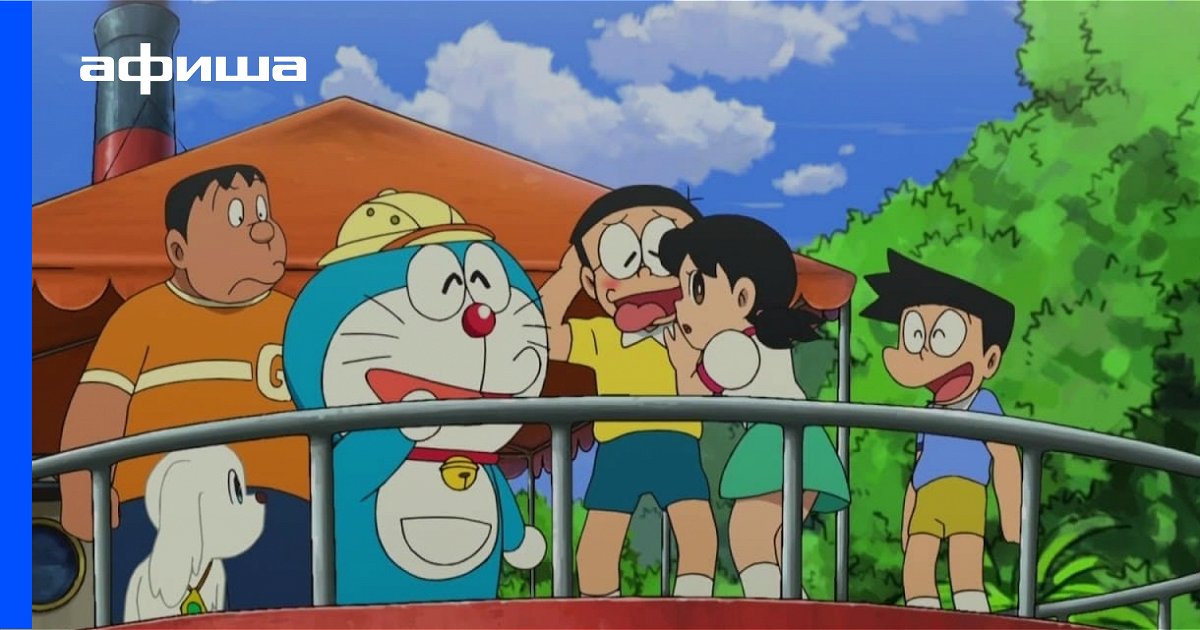 Anime Doraemon 1 Sezon Seriala 877 Epizodov Yaponiya Nazvaniya Epizodov Daty Vyhoda Serij Smotret Trejlery Aktery Kadry So Semok Anime Afisha Serialy