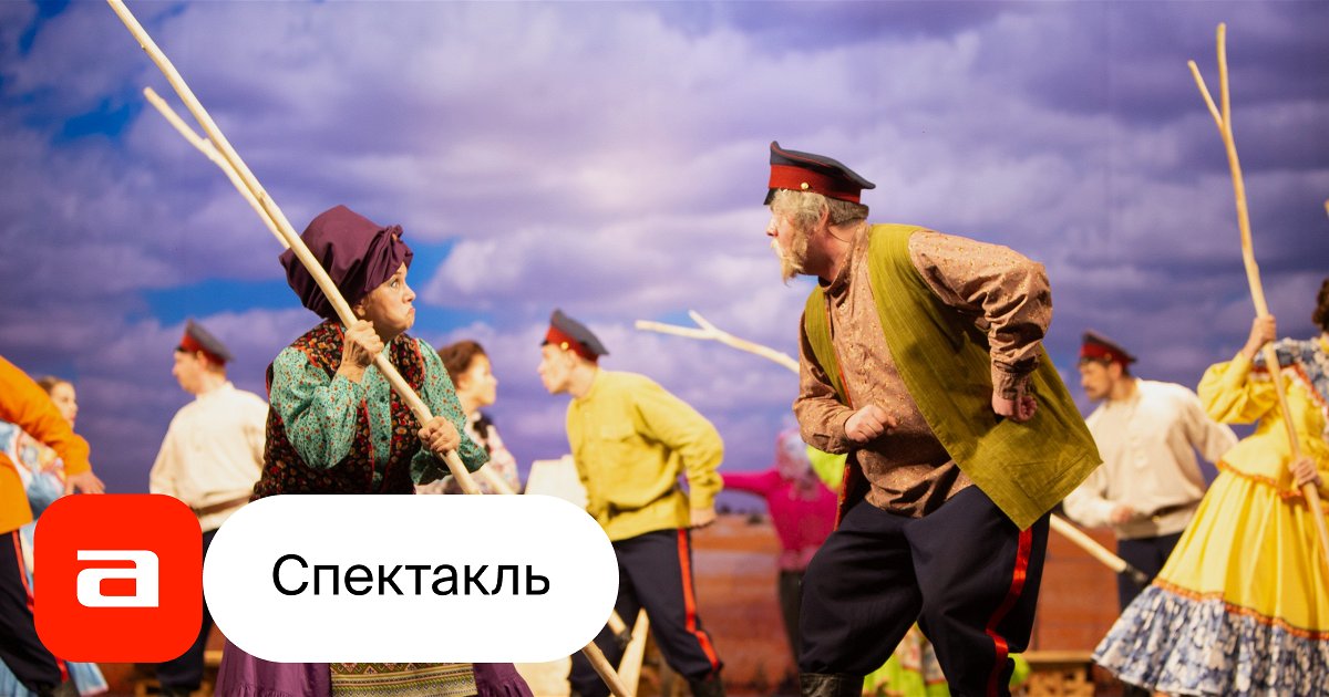 Бабий бунт, отзывы на Спектакль – Афиша-Театры