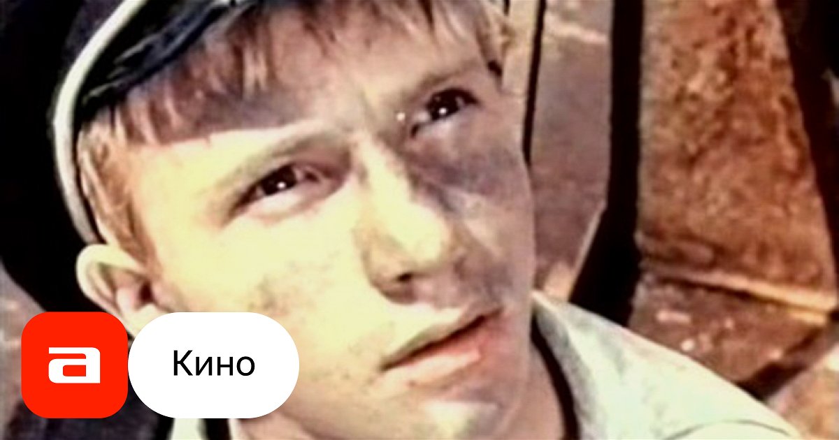 Фильм Над нами Южный Крест (СССР, 1965) – Афиша-Кино