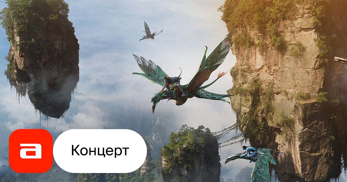 аватар шоу на нтв. шоу аватар персонажи. жюри шоу аватар на нтв. аватар шоу на нтв. шоу аватар мэри поппинс.