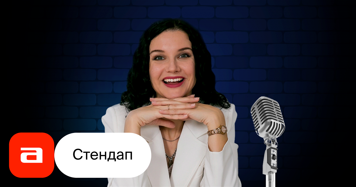 Веселый вечер 2. Два вечера в веселом доме пьеса. Вечеринка пьянка. Всемирный день вечеринки 3 апреля. Участники шоу весёлый вечер.