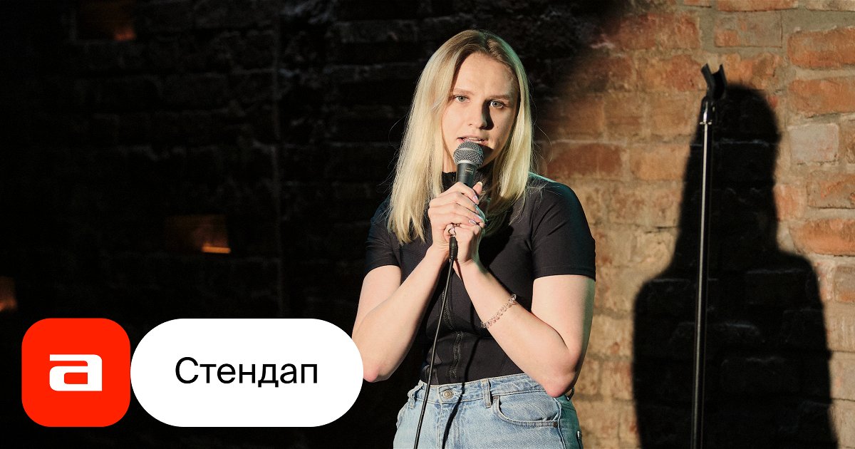 Стендап комики - купить билет на концерт 13.12.2023 Standup Club на ...