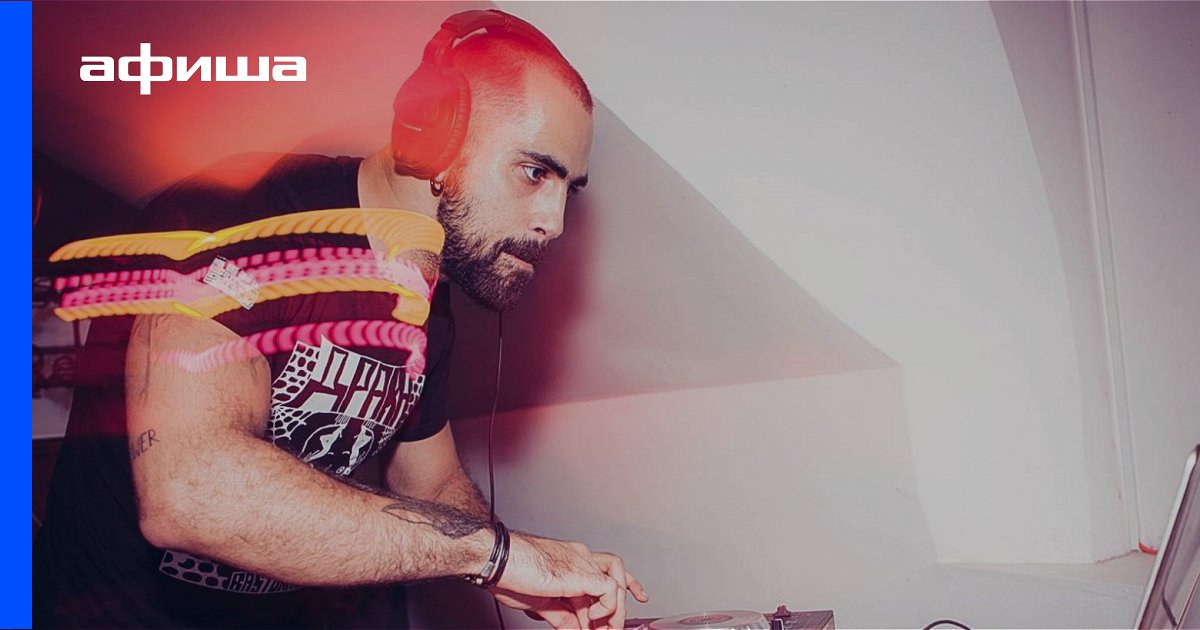 Вечеринки на выходные в Москве и Петербурге от футуризма