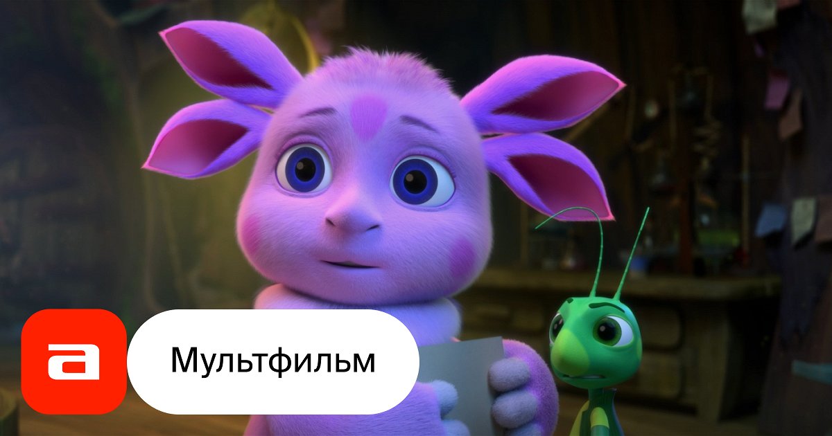 2024