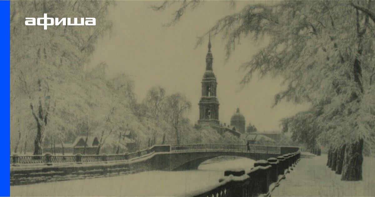 Выставка Евгений Дубицкий. Завораживающая роскошь офорта, Санкт-Петербург