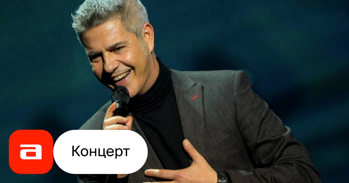 Алессандро Сафина Купить Билет Спб