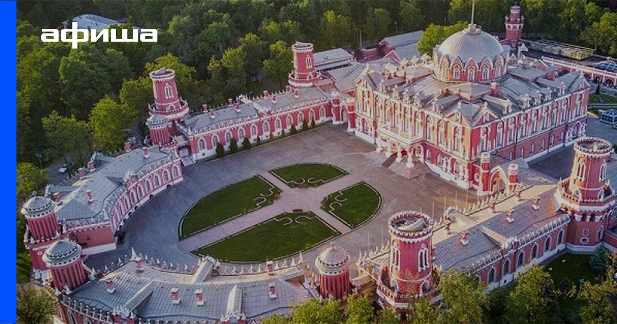 Московский дворец. Петровский Путеводный дворец. Петровский дворец в Москве. М.Ф.Казаков Петровский дворец в Москве. Путевой дворец Москва.