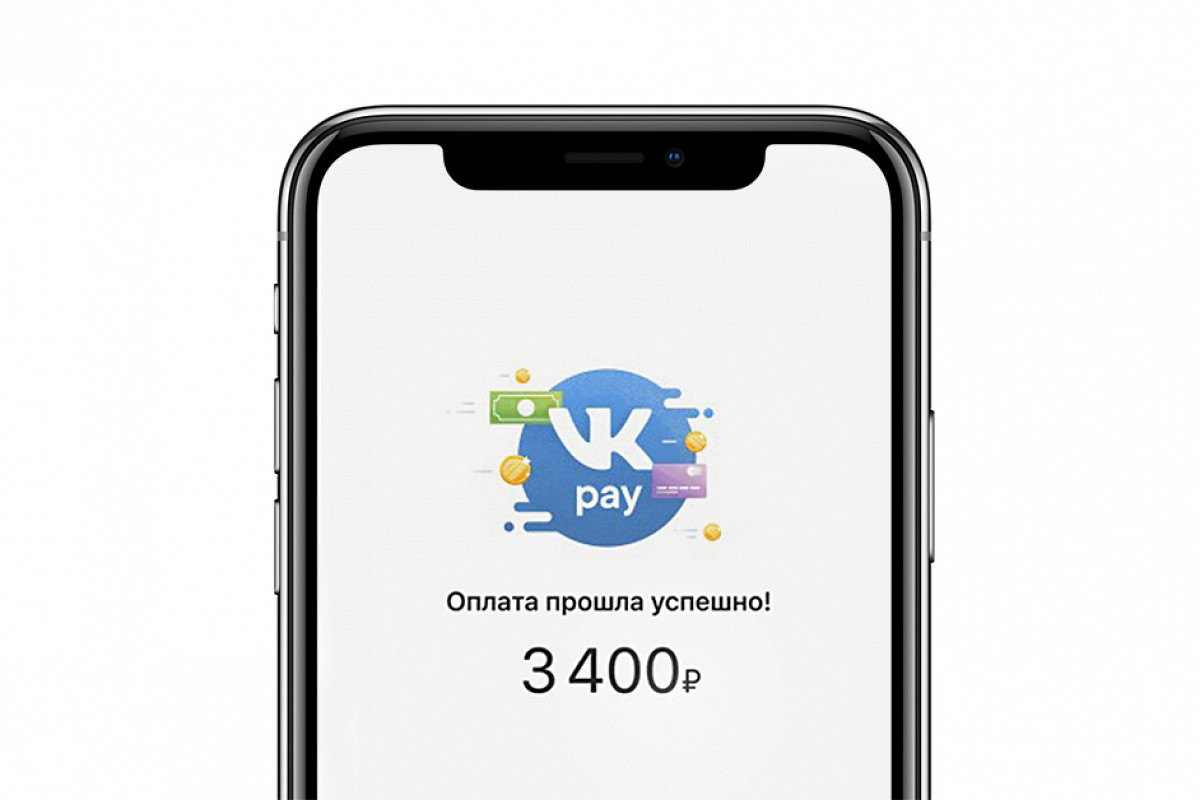 VK Pay – все статьи и новости. Узнавайте о последних событиях из материалов  Афиши Daily.| Страница 1