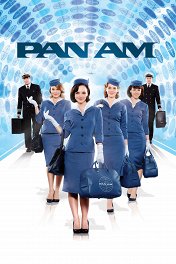 Пэн Американ / Pan Am