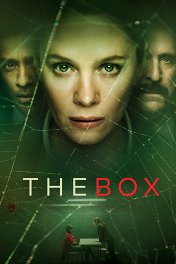 Комната / The Box
