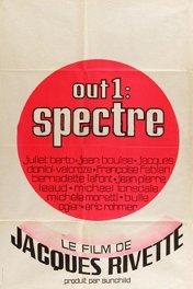Out-1: Призрак / Out 1: Spectre