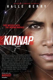 Похищение / Kidnap