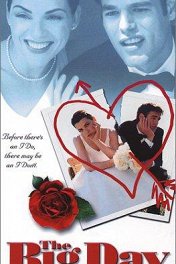 Большой день / The Big Day