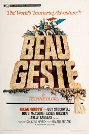 Красавчик Джест / Beau Geste
