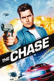 Погоня / The Chase