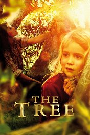 Дерево / The Tree