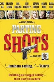 Роковые выстрелы / Parting Shots