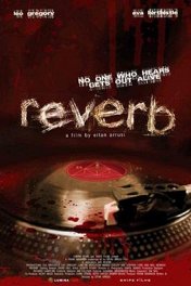 Искажение / Reverb