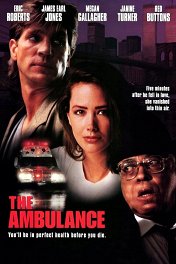 Убийца в белом халате / The Ambulance