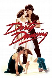 Грязные танцы / Dirty Dancing