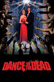 Танец мертвецов / Dance of the Dead