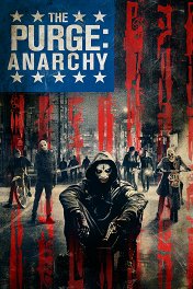 Судная ночь-2 / The Purge: Anarchy