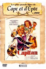 Капитан / Le Capitan