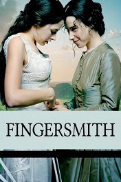 Бархатные пальчики / Fingersmith