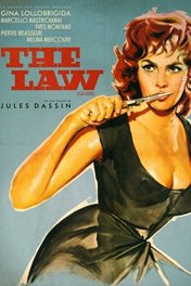 Закон / La legge