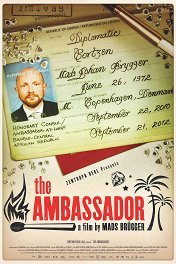 Посол / The Ambassador
