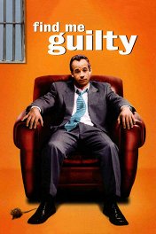 Я виновен! / Find Me Guilty