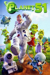 Планета 51 / Planet 51